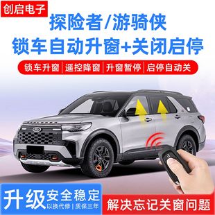 �m��20-24��̽�U�� Ranger���T�b�i܇�����Ԅ��P�]��ͣ�Ԅ�������