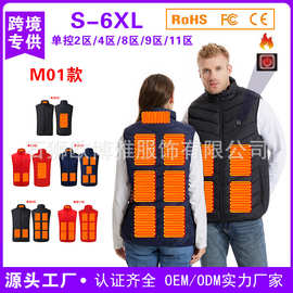 爆款智能发热服马甲男冬季跨境批发电热马甲立领坎肩大码加热背心