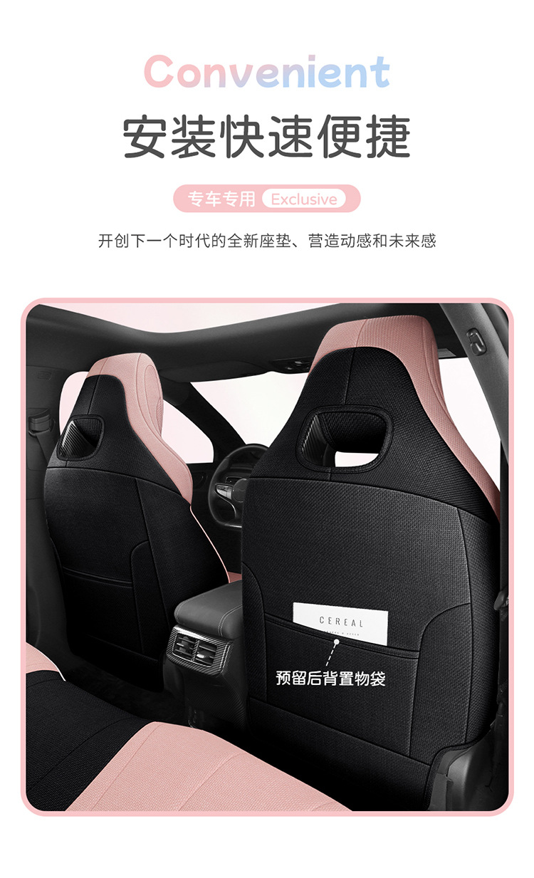 BYD Seal 06DMI Car Cushion Cotton and Linen Special Full Encircled Seat Cover Cloth Four Seasons Five Seat Cushion