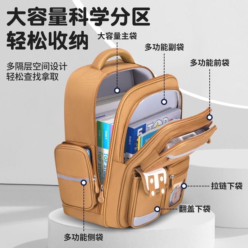 新款卡皮巴拉萌趣大容量可爱男女孩儿童书包大轻便双肩背包批护脊|undefined