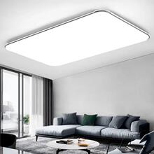 LED吸顶灯客厅灯长方形简约卧室大厅家用阳台灯中山灯具包邮直销
