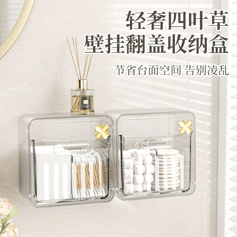 Cotton Swab Storage Box, Wall-Mounted, No-Drill, Elastic Band, Makeup Cotton, Makeup Remover Wipes Storage Box, Bathroom Hairpin Organizer Box