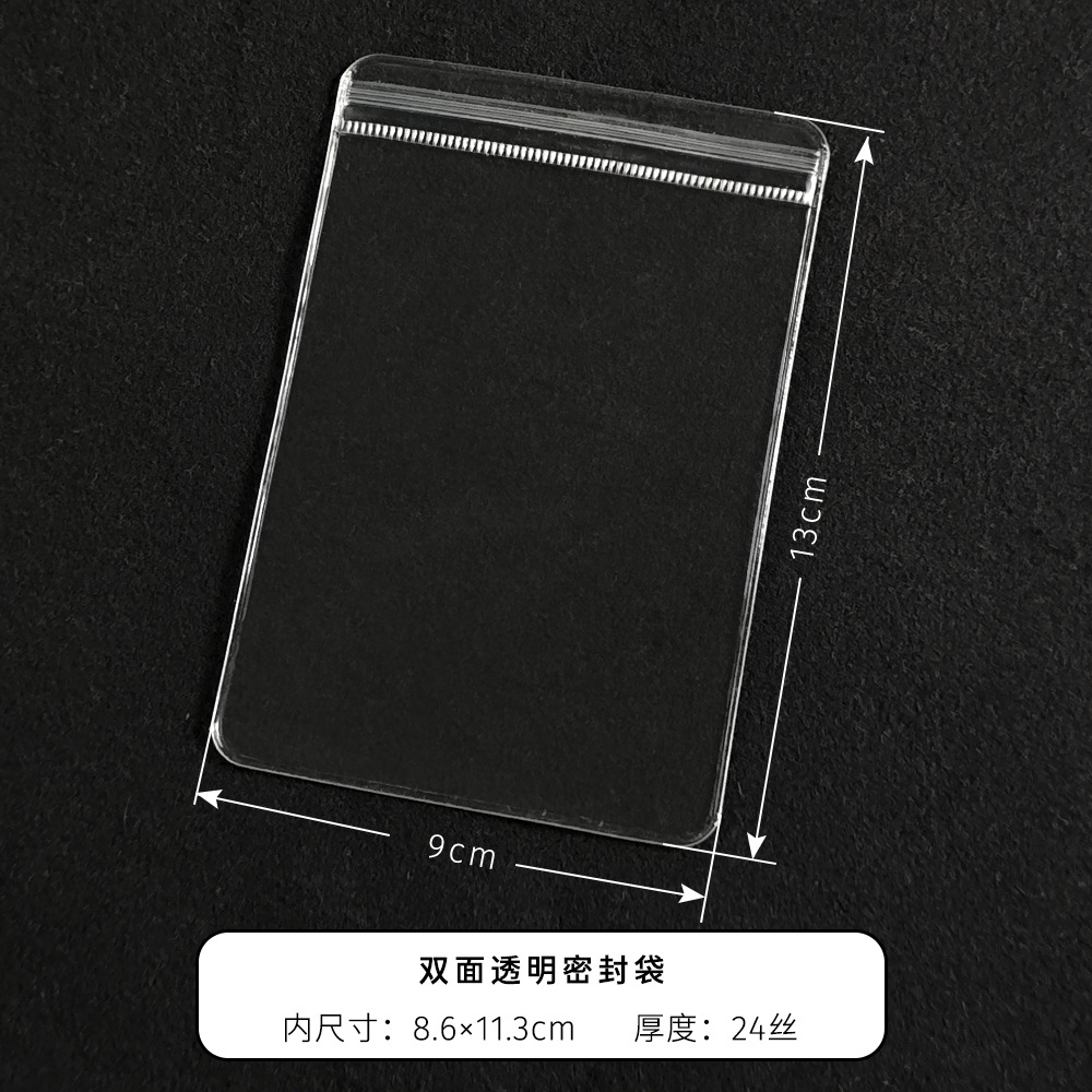 PVC 24C de doble cara transparente * 9*13cm * 1