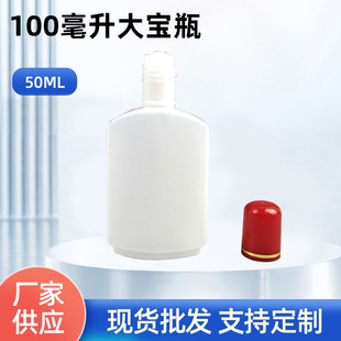 ���lSOD��ͬ����Һ����ƿ�o��˪��Һ���b���bƿ100ml��ƿ��