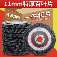 ���~Ƭ���~݆100��ĥ�Cĥ��ɰ݆Ƭ���ٲ��P䓳��P����ľ����ĥƬ