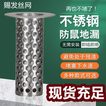 ���P䓵�©�WͲ304��ˮ���^�V�W�A���η���W�֛_�׾WͲ�ܵ��Vо