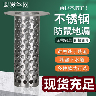 ���P䓵�©�WͲ304��ˮ���^�V�W�A���η���W�֛_�׾WͲ�ܵ��Vо