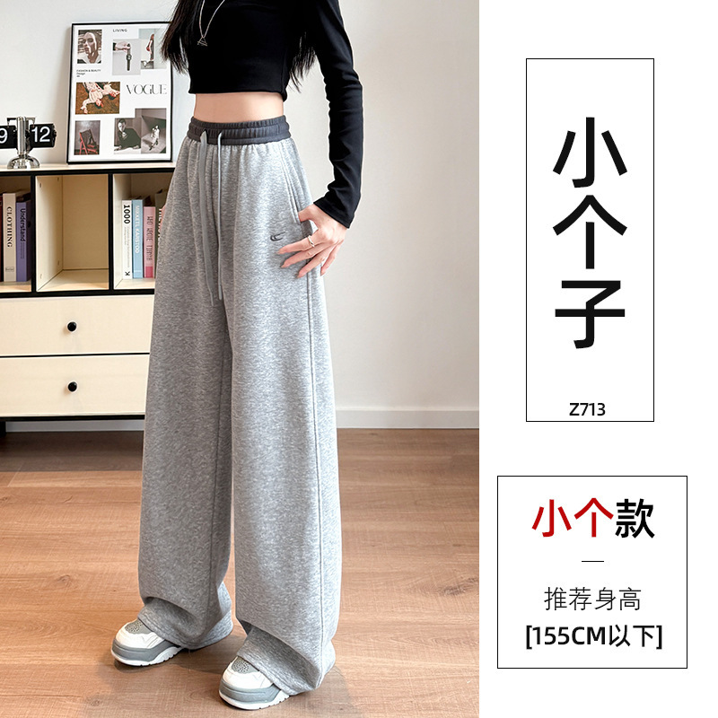 窄版香蕉阔腿裤女2025新款秋季垂感直筒运动裤子宽松美式休闲卫裤|undefined