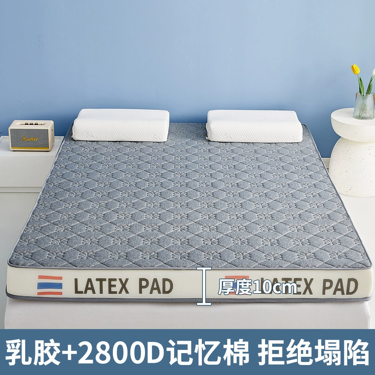 Sponge mattress for students, increased thickness