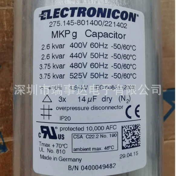Германия ELECTRONICON 275.145-801400 2.6KVAR 440V 3 * 14UF Конденсаторы