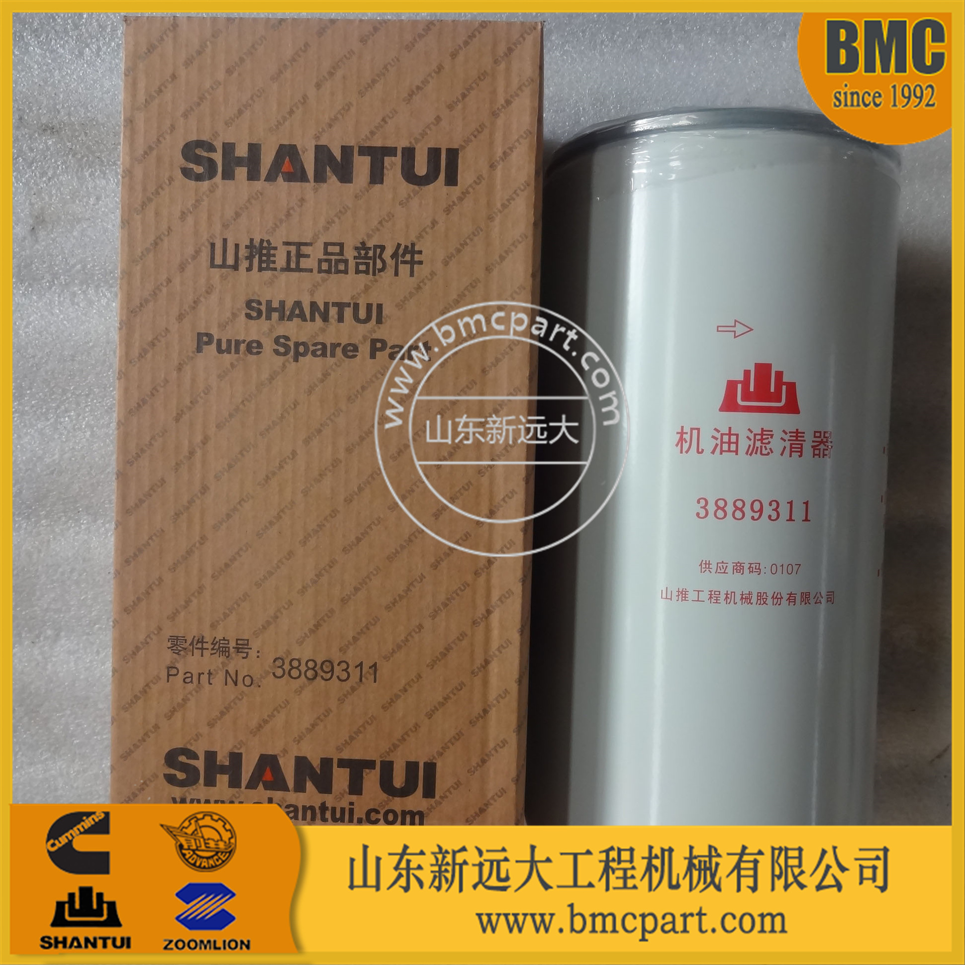 山推配件 柳工CLGB160推土机配件山推SD13推土机滤芯10y-76-03030