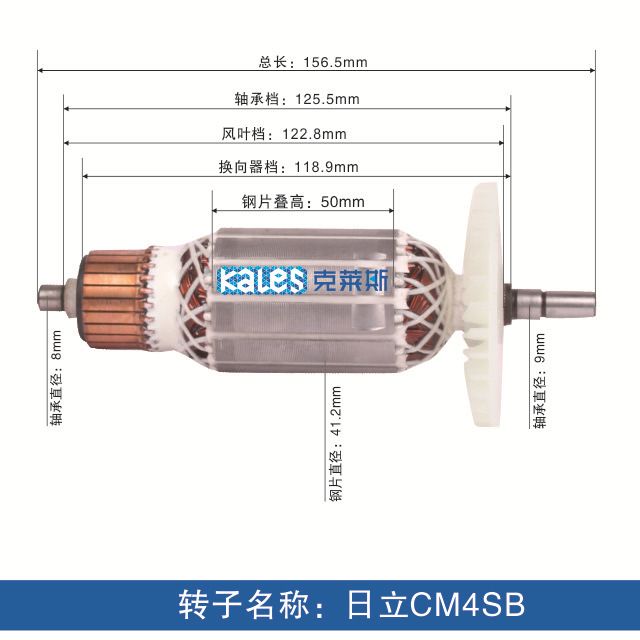 切割机日立4MSB 电动工具配件 厂家直销 批发供应