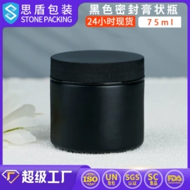 塑料桶;塑料瓶、壶;塑料罐