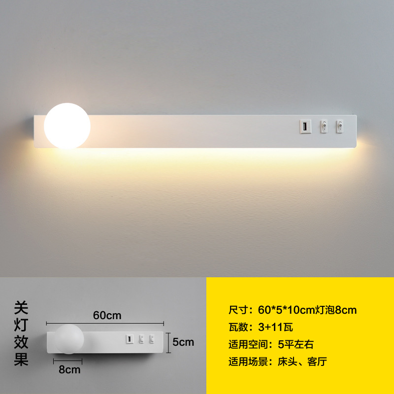 Cabecera nórdica SUB lámpara de pared dormitorio sala de estar pared creativa minimalista moderna decoración de hotel de lectura luces rotativas