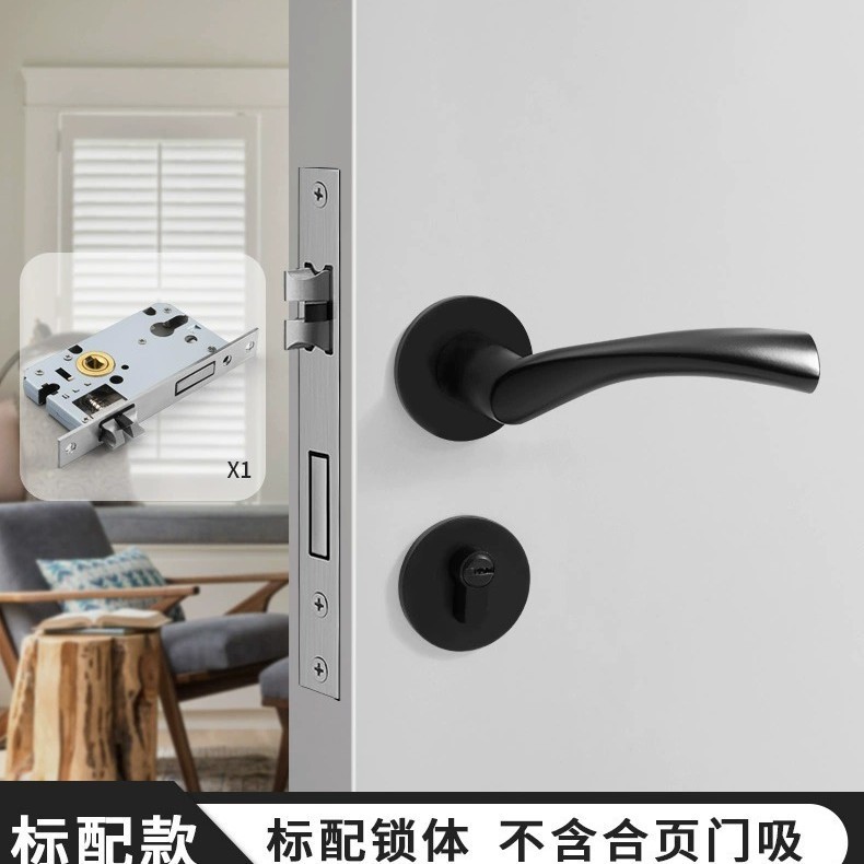 黒色アメリカ室内ドアロック一体錠家庭用通用型寝室ドアロック磁気吸引静音木製ドアハンドル|undefined