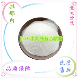 合成香料;分析试剂;植物香料