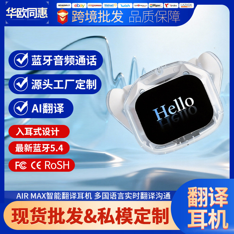 Cross-Border Hot-Selling New Product Smartbuds with Screen for Real-Time Display, Ai Translation, Smart Bluetooth Earphones, and Message Search