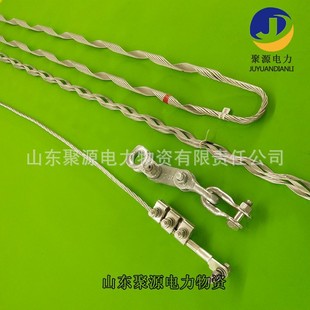 OPGW Fiber Optic Cable Resistant Cable Clamp Drawings Resistant to Metal Fiber Optic Cable Resistant Tension Cable Clamp for Tension Rod Tower