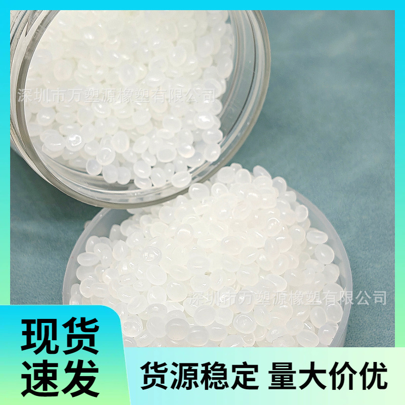 接枝LLDPE-g-MAH 接枝线性低密度聚乙烯 合金材料相容性与韧