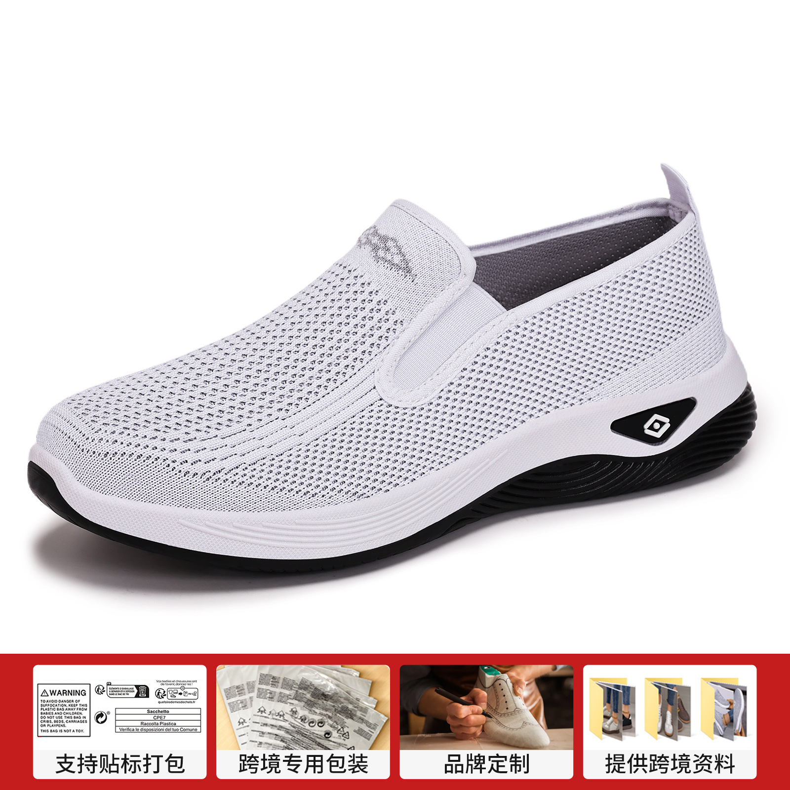 Zapatos de mujer grandes zapatos de mujer transfronterizos zapatos casuales transpirables zapatos de mediana edad zapatos de madres viejos zapatos de tela de Beijing