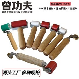 滚筒;热风枪;喷嘴、喷头