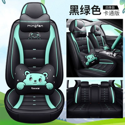 Dongfeng Peugeot 206 207: Seat cushion, seat cover - cartoon-version-black-green-leather-style