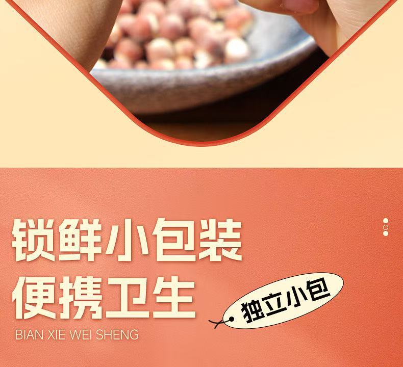 Black Rice Gorgon Fruit Cake Qian Shi Gao Traditional Handmade Soft Sweet Snack 250g Bag preparation