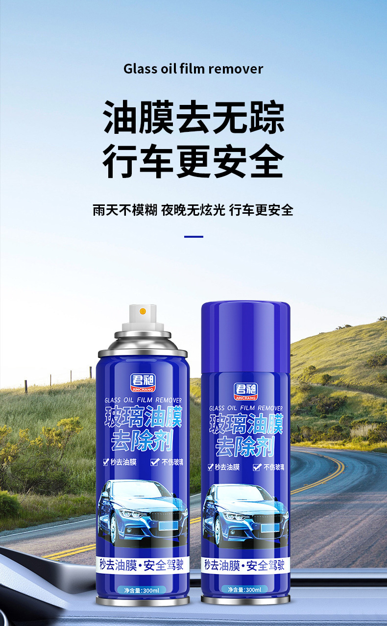 一键复制_20240416144800