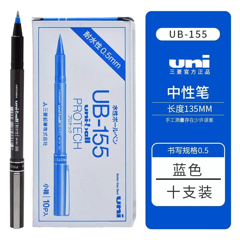 Japón Mitsubishi uniball pluma ub-155 recta líquido bolígrafo firma DE NEGOCIOS pluma 0,5mm para la oficina del estudiante