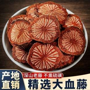 ��ϴ�Ѫ�ټt��Ѫ��ͨ��ș�����XѪͨ��ɽҰ���ϼt��Ƭ��ˮ�ݾ�