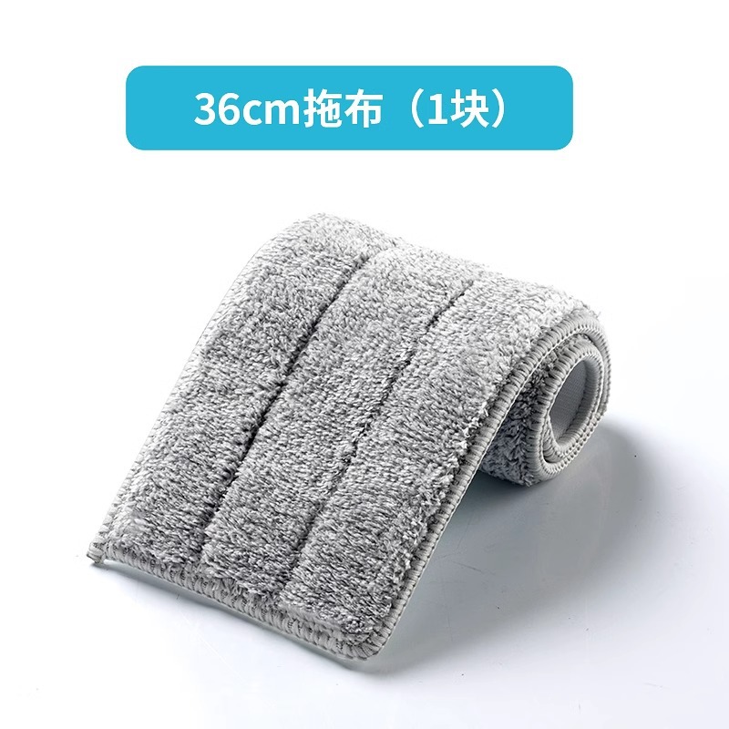 36cm 평걸레 [교체]