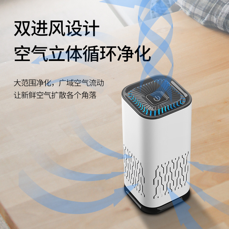 Car Negative Ion Air Purifier Atomized Negative Ion Small Odor Removal Office Filter Purification Fragrance Diffuser
