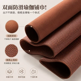 瑜伽铺巾;运动巾;冰凉巾