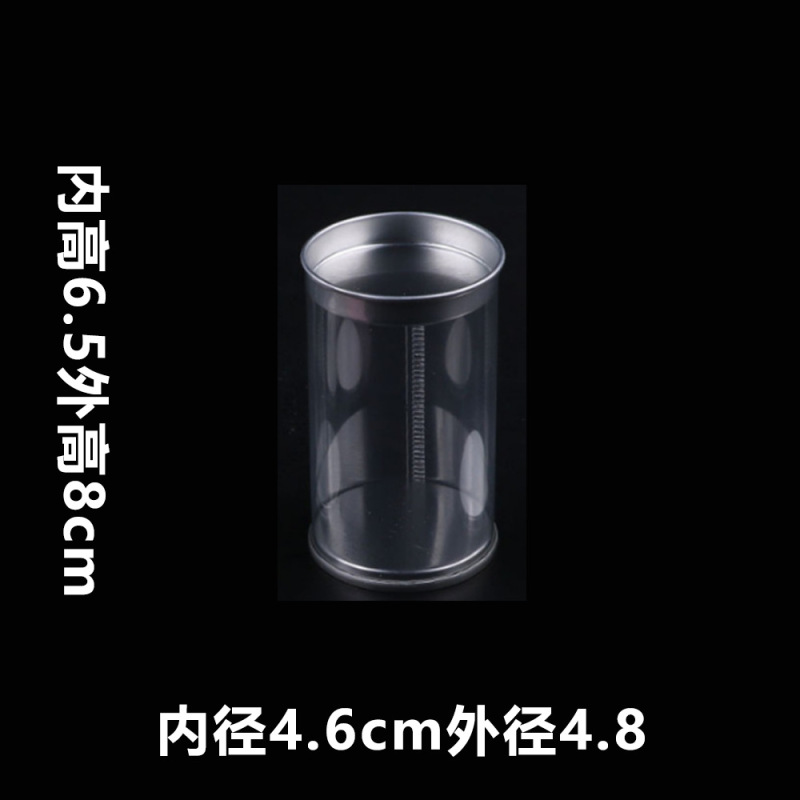 pvcシリンダーメーカースポット透明プラスチック包装バレルカーリングブリスターラウンドプラスチックブリスターバレル卸売|undefined