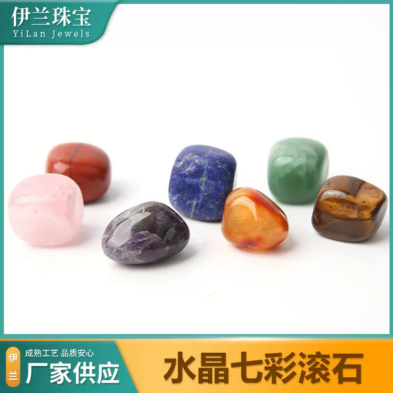 厂家供应跨境七彩天然粉水晶大颗粒碎石彩色半宝石冥想能量石