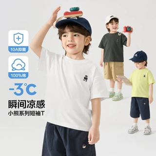 右欧男童学院短袖T恤夏装凉感2026新款童装儿童宝宝小童半袖夏季