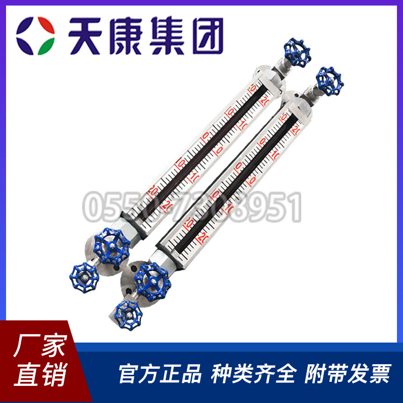 安徽天康TKWL-140/150系列玻璃板液位计水位计高温高压厂价直销