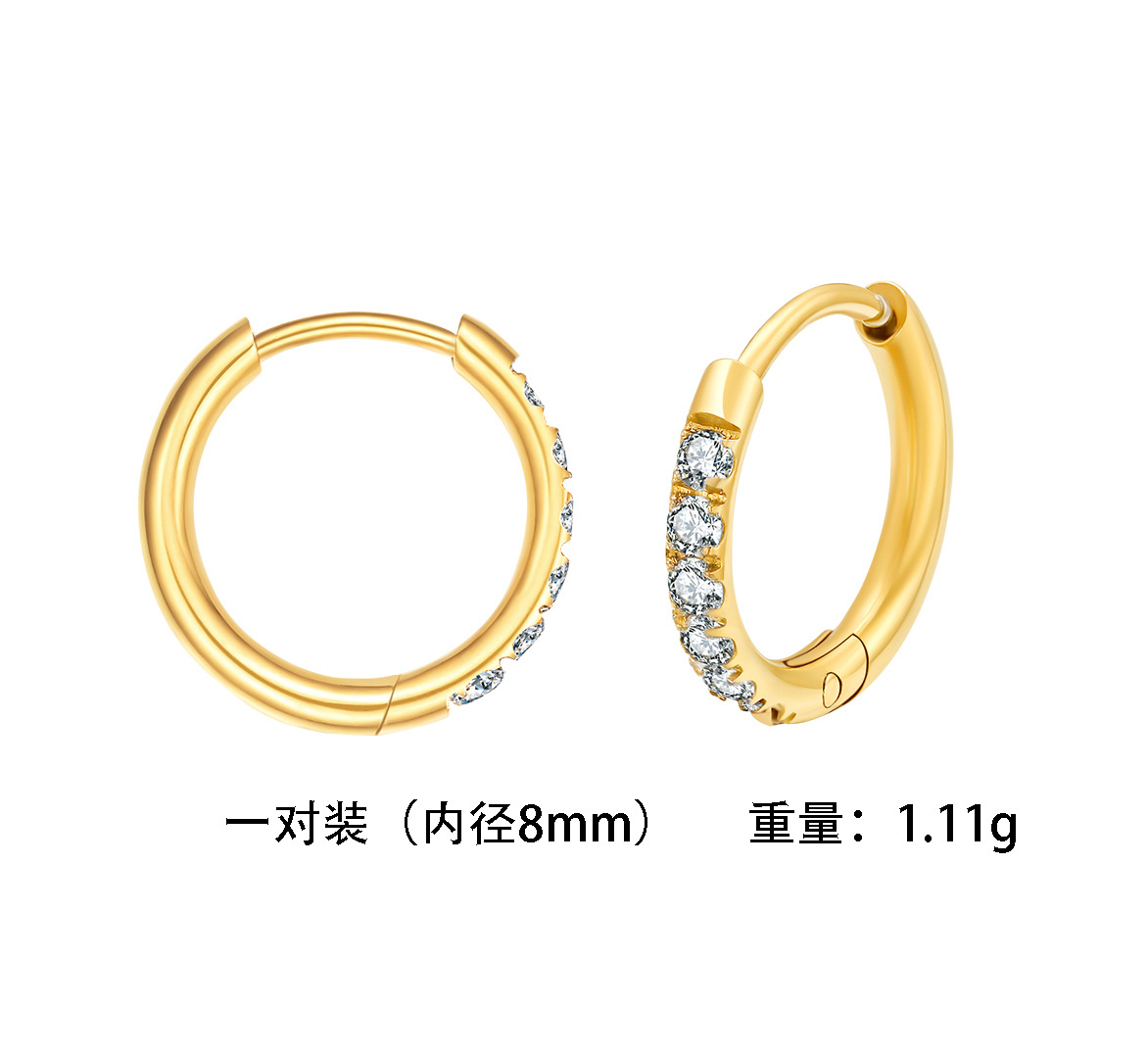 금/쌍 2.0*8mm
