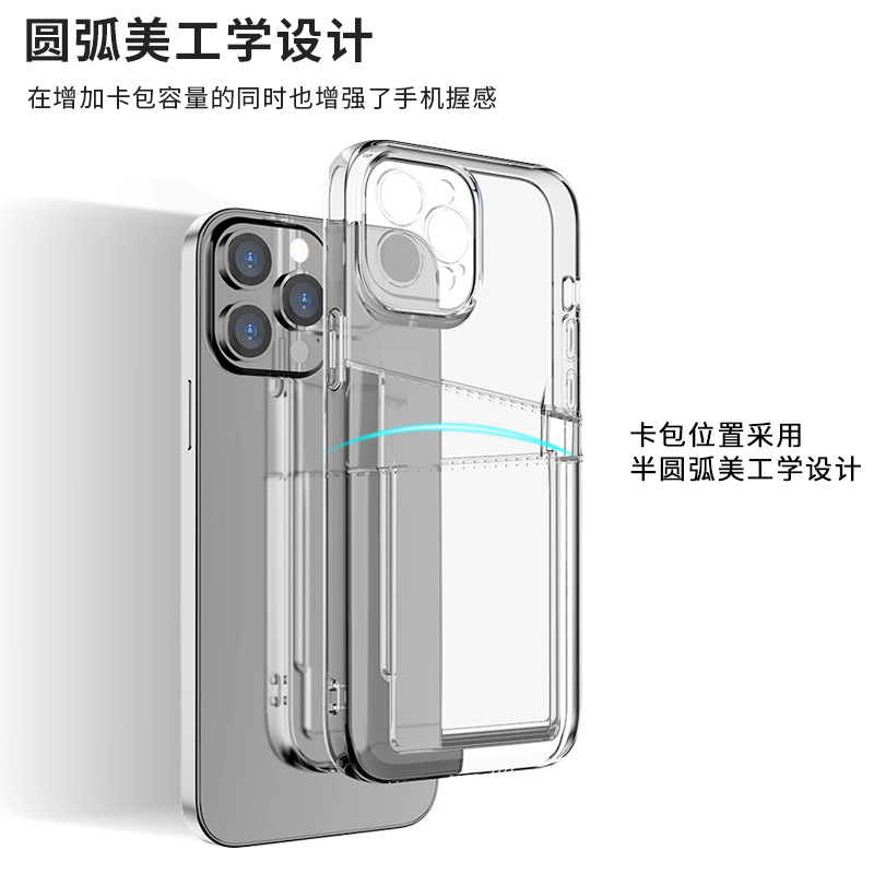 瞳眼雙插卡手機殼