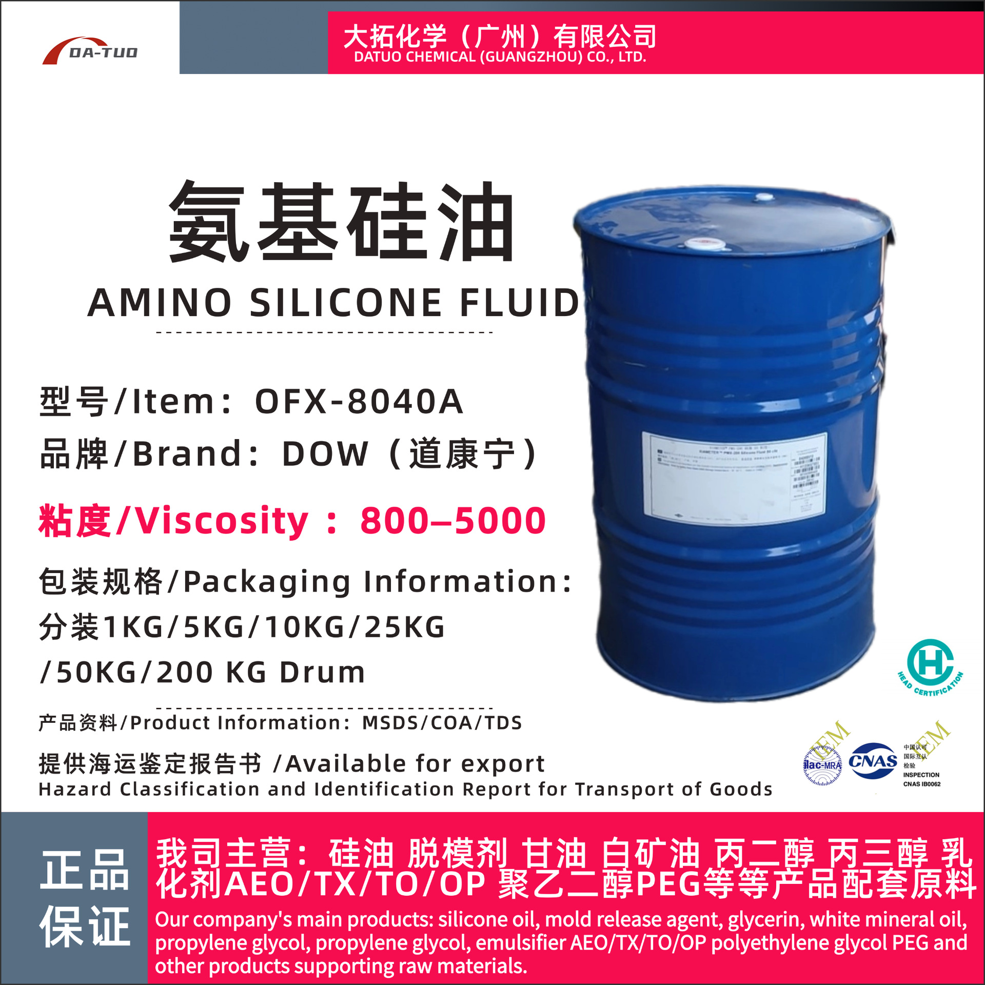 Textile organic conditioner with silicone oil