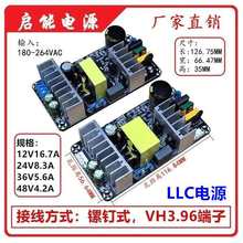 220V�D12V24V36V48V���Ŵ���ֱ���_�PLLC�Դ����xAC-DCģ�K