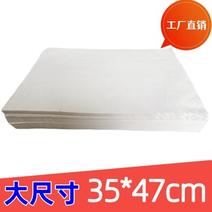 ��ʽ������ߴ���ʽ�������ô�ɢ�b���y���ޏS�ü���Ҏ��47*35