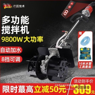 Mixer Concrete Construction Site Small Cement Mortar Mixer Mixing Machine Dry and Wet Dual-Use Hand Metabo