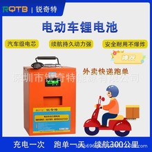 ��݆��݆���f���u늄�܇48V60V��ƿ��Ԫ�늳�40AH 60AH 80AH