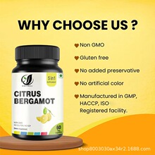�羳���N ���ٷ��ָ��z�� Citrus bergamot capsules ֧��O E M