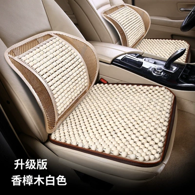 Universal – Single Wood Bead Seat cushion, seat cover