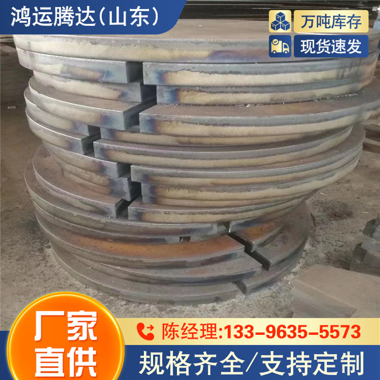 30CRMOA钢板  Q690E钢板 欧标产品 Q890D高强钢板