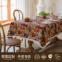 定制美式防水防油茶几布