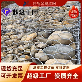 防护栏;铁丝网;防汛铅丝