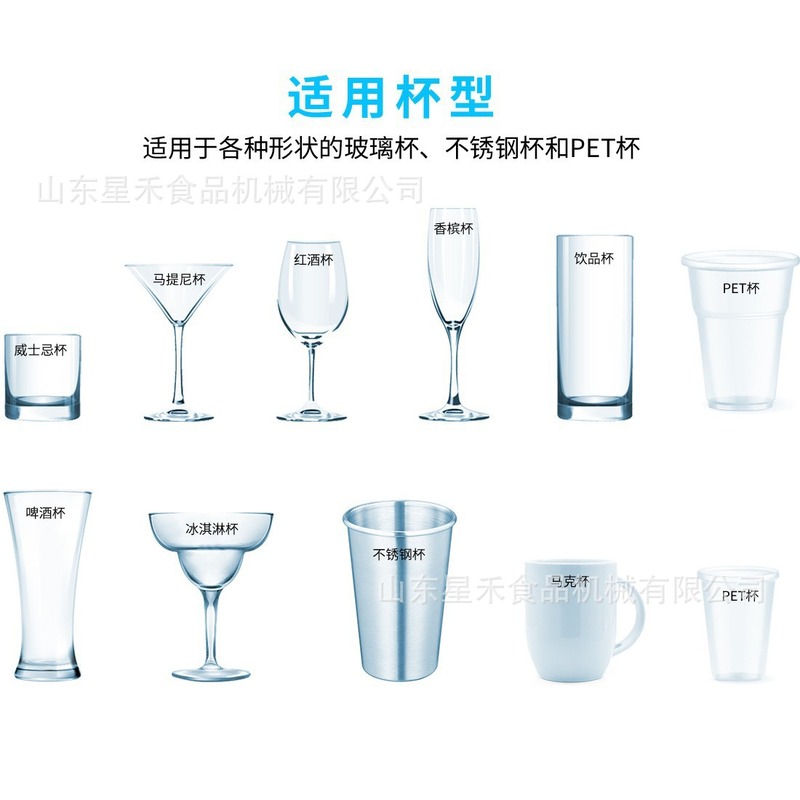 工厂直销便携式干冰机迷你餐饮用酒吧冻杯机迅速冰杯冻杯可出口|undefined